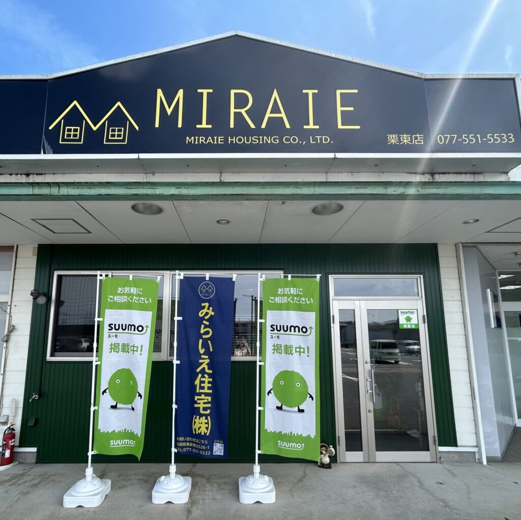 みらいえ住宅株式会社 MIRAIE栗東店